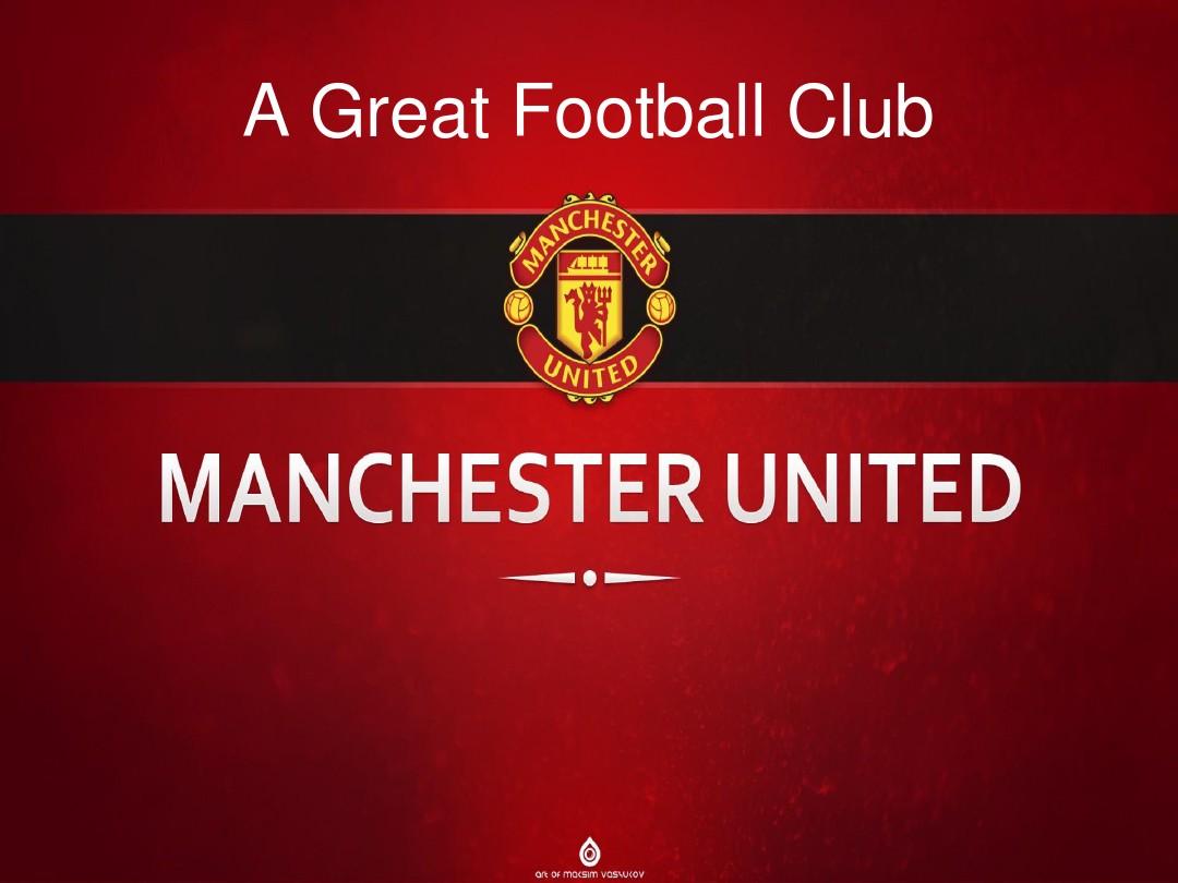 知名球员或 知名球员或